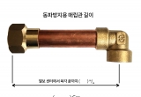 9.엘보형매립관…