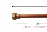 10.니플형매립…