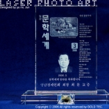 상패4
