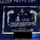 상패6