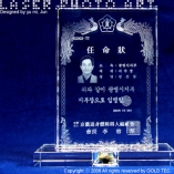 상패3