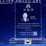 상패2