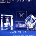 골드텍 전체 제…