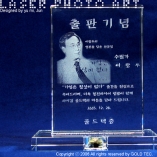 상패1