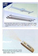 건조대 노출형 …